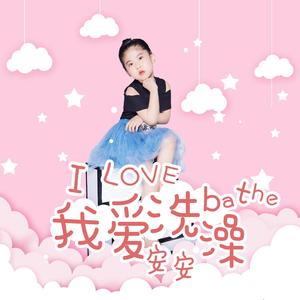 宝贝让我爽一次忍不了漫画
