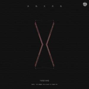 宝贝让我爽一次忍不了漫画
