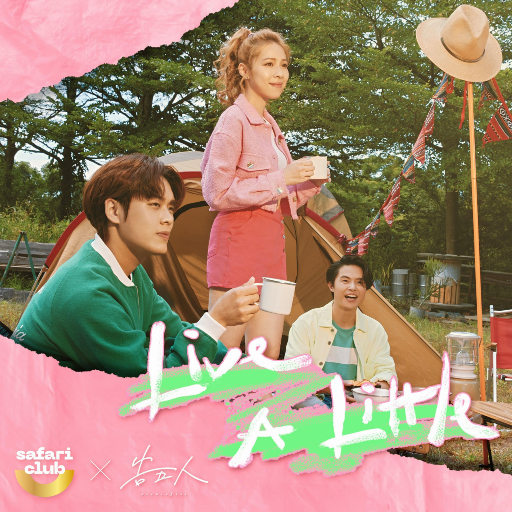 宝贝让我爽一次忍不了漫画
